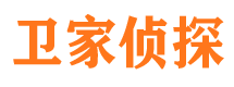 个旧侦探公司